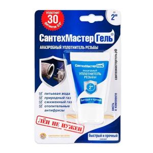 61034 Сантехмастер Гель Синий, тюбик 15 гр, блистер
