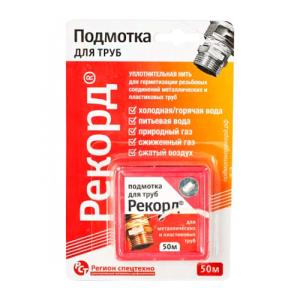 61020 Подмотка для труб "Рекорд"50 м, блистер