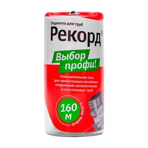 61022 Подмотка для труб "Рекорд", бокс 160 м.