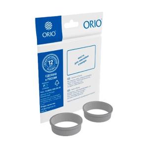 ПП-2040 М, ОРИО набор конических прокладок (мягкие) D=40 mm-2 шт (индивидуальный пакетик)