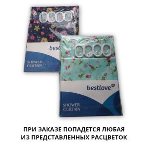 Штора в ванну 170*180 с кольцами SC1