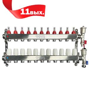 Коллекторная группа CF нерж сталь 11 вых. в сборе с автоматическим воздухоотводчиком, расходомерам