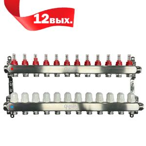 Коллекторная группа CF нерж сталь 12 вых. в сборе с расходомерами и термостатическими клапанами