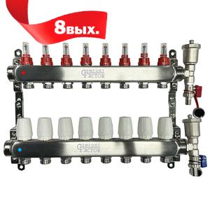 Коллекторная группа CF нерж сталь 8 вых. в сборе с автоматическим воздухоотводчиком, расходомерам