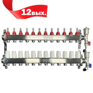 Коллекторная группа CF нерж сталь 12 вых. в сборе с автоматическим воздухоотводчиком, расходомерам