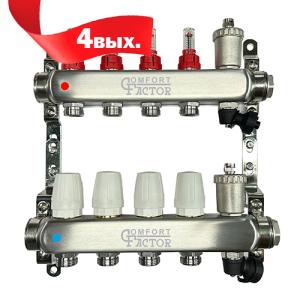Коллекторная группа CF нерж сталь 4 вых. в сборе с автоматическим воздухоотводчиком, расходомерам.