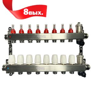 Коллекторная группа CF нерж сталь 8 вых. в сборе с автоматическим воздухоотводчиком, расходомерам.