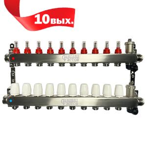 Коллекторная группа CF нерж сталь 10 вых. в сборе с автоматическим воздухоотводчиком, расходомерам.